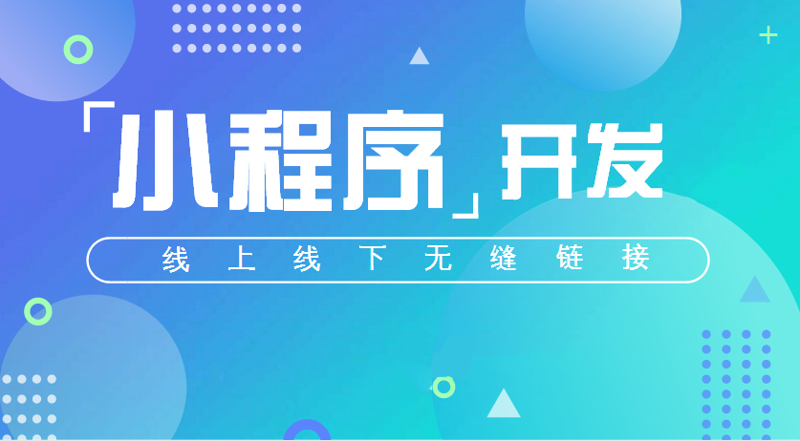 上海软件开发趋势洞察：从技术革新到生态构建