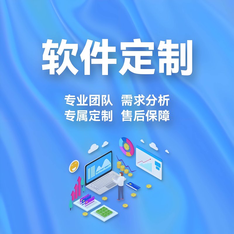 企业管理系统如何为企业搭建数字化桥梁