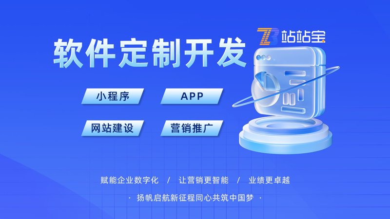 定制软件在企业中的应用与未来趋势