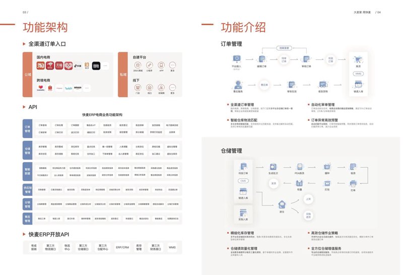 小程序开发: 打造无缝对接生活的工作利器