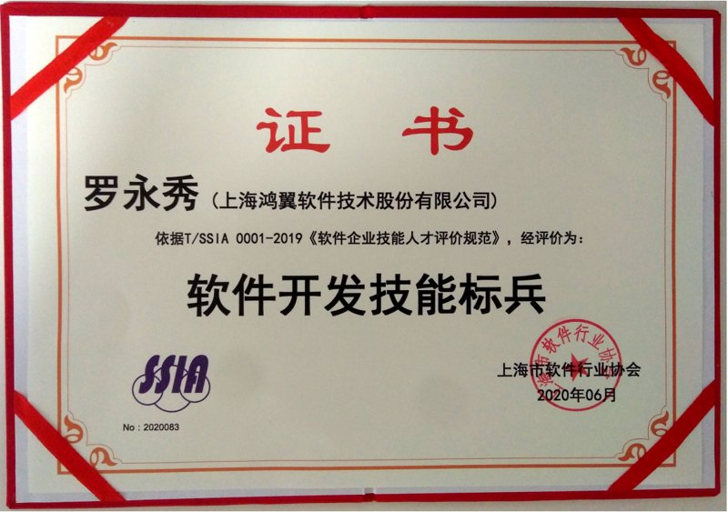 定制软件在企业中的应用与未来趋势